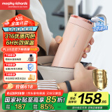 摩飞电器（Morphyrichards）【国家补贴】电热水壶 电热水杯 0.3L便携式家用旅行烧水壶 随行冲奶泡茶办公养生保温杯MR6060粉