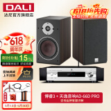 达尼（DALI） OBERON3博睿3号高保真2.0声道书架无源hifi音箱 家用桌面音响 天逸66D PRO+博睿3号(备注颜色)