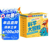 牛津话科学 侃侃闪闪的科学大冒险 启蒙级共30册礼盒装 乐乐趣3岁+儿童科学主题分级故事绘本可点读  省钱卡