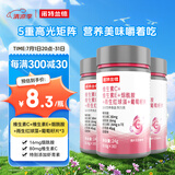 诺特兰德维C+E+烟酰胺+雨生红球藻+葡萄籽片【30片/瓶*3瓶】甜橙味维生素