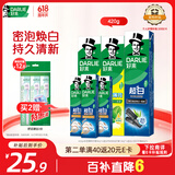 好来(原黑人)超白薄荷竹炭牙膏套装420g 清新口气 去渍亮白