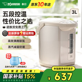 象印（ZO JIRUSHI）电热水壶烧水壶WQH除氯沸腾保温恒温微电脑可预约定时家用办公开电水壶饮水机家电国家补贴 3L -金属米色WQH30C