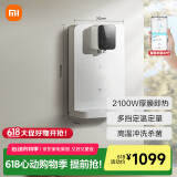 米家小米家用净水器伴侣管线机 秒速加热直饮一体净饮机  壁挂式饮水机MG3-A