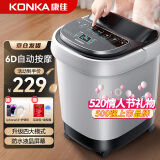 康佳（KONKA）泡脚桶按摩加热全自动足浴盆恒温电动洗脚桶足疗盆家用高深桶送爸爸妈妈父母长辈亲生日礼物礼品 【遥控科技款+18D电动按摩红光】药盒设计数控大屏 康佳官方指定恒温速热款