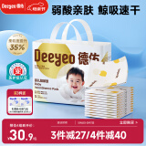 德佑 婴儿一次性隔尿垫25*33cm80片护理垫吸水不反渗建议6kg以内宝宝