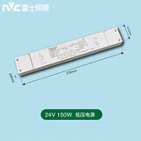 雷士（NVC）智能灯带led超亮贴片24V低压自粘过道线条灯带 【150W 24V】