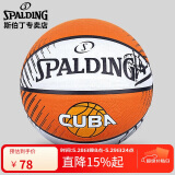斯伯丁SPALDING篮球CUBA联赛7号橡胶耐磨篮球84-379Y室外用橘白色