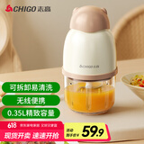 志高（CHIGO）婴儿辅食机 无线绞肉机 捣蒜器蒜泥 小型多功能搅拌机碎肉机辅食料理机 TK-FS06