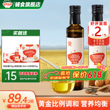 秋田满满辅食油 宝宝热炒油 炒菜专用油 儿童食用油植物调和油 【约60天用量】核桃油+橄榄油