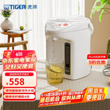 虎牌（Tiger）电热水瓶 智能3段保温 预约定时防漏电热水壶 PDH-A22C 2.2L电水壶 白色WU