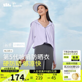蕉下（beneunder）防晒衣女春夏UPF50+冰丝经典披肩款AL11824紫L