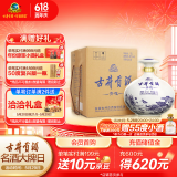 古井贡酒 青花小坛 浓香型白酒 50度 1.5L*1坛 坛装 口粮酒