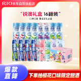 锐澳（RIO）预调 鸡尾酒 强爽清爽微醺3系列全家福礼盒330ml*16罐 聚会送礼