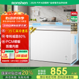 容声（Ronshen）300升冰柜减霜大容量卧式冷柜家用冷藏冷冻一级能效雪糕厨房囤货冰箱BD/BC-300ZMSM国家补贴