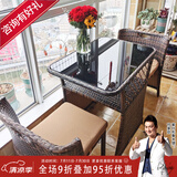 紫叶阳台小桌椅 一桌两椅家用小户型茶几创意简约收纳组合藤椅三件套 长方桌 深棕75x55，【配坐垫】