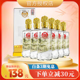 白水杜康浓香型 整箱超市白酒 52度 500mL 6瓶 新版山水情 整箱
