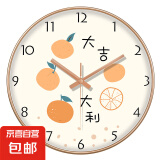 新中式高档大气时钟挂墙钟表电波挂钟客厅家用时尚事事如意石英钟 A263金色【静音机芯】 8英寸 （直径20厘米）偏小