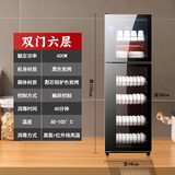 红贵好太太消毒柜家用立式288L大容量商用餐饮店酒店饭店厨房餐具碗筷收纳节能省电臭氧立式台式高温消毒柜 一星级 458L 触屏双门6层+红外线高温消毒