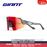 捷安特（GIANT）GDAC2 VERTEX无框全色高对比片骑行眼镜男女户外运动自行车眼镜 透明灰/黑