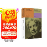 蝴蝶的重量：奈莉·萨克斯诗选