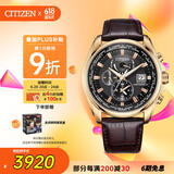 西铁城（CITIZEN）手表男日韩表空中之鹰光动能电波皮带日显送礼物父亲节AT9123-13E