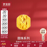 梦金园足金万纯转运珠车花钉砂路路通小金珠串珠不含项链