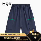 MQD童装夏季新款男大童休闲短裤 藏青 110cm