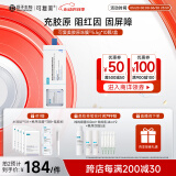 可复美重组胶原蛋白致安舒缓修护精华冻膜10颗修护舒缓强韧屏障敏感肌