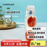 乐扣乐扣（LOCK&LOCK）人鱼线一键式运动水壶 大容量运动水杯冷水壶 1.2L淡蓝ABF978LBLU