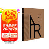 理想 安·兰德/著 重现经典文学十三邀费翔推荐作者经典小说源泉阿特拉斯耸耸肩同作者 小说
