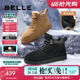 百丽休闲雪地靴男棉鞋厚实羊毛保暖靴东北靴A1334DD3 黑色 43 (265mm)