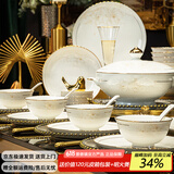 艺汐 景德镇骨瓷中式轻奢釉下彩餐具碗盘碟整套装高档乔迁新婚送礼 微波炉适用丨皮箱装丨 60件套