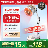 仙鹤【航天品质】神灯远红外线理疗灯理疗仪电磁波烤电灯治疗仪CQ-8-1