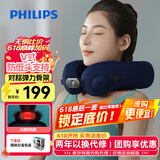 飞利浦（PHILIPS）充气式U型枕午睡枕头睡眠颈椎枕专用遮光热敷护颈肩颈脖子承托枕头送男女友长辈父亲节礼物3101N
