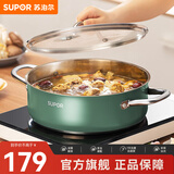 苏泊尔（SUPOR）火锅304不锈钢复底加厚汤锅家用火锅易洁涮羊肉明火电磁炉通用 ET28AAS04-G（绿色） 28cm