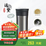 膳魔师（THERMOS）保温杯400ml陶瓷内胆泡茶咖啡保冷水杯子TCMV远黛