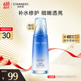 自然堂雪域修护保湿乳120ml 修护肌肤保湿水润细嫩透亮