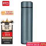 然也（RAE）保温杯大学生水杯子家居馆304不锈钢泡茶杯500ml深蓝色R3317
