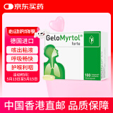 德国Gelomyrtol吉诺通桃金娘油肠溶胶囊祛痰止咳化痰成人儿童鼻窦炎支气管炎咳嗽原装 300mg 100粒