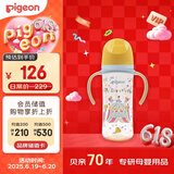 贝亲（Pigeon）PPSU双把手奶瓶 第3代 330ml-马戏团 LL号 9个月以上  AA225