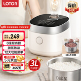 LOTOR电饭煲【0涂层】电饭锅微压电饭煲2-3人多功能无涂层电饭煲3升家用智能一键柴火饭VHT50E