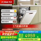 方太新月洗碗机嵌入式家用 高能气泡洗 升级17套大容量 VF1全面升级 烟洗联动 三色可选02-B-VF1
