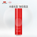 京润珍珠（gNPearl）珍珠盈润精华乳60g 保湿不油腻呵护肌肤 男女可用润肤乳液