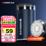 志高（CHIGO）剃须刀电动小钢炮刮胡刀 迷你便携剃须刀干湿双剃胡须刀剃胡刀送男士生日礼物YZ-378