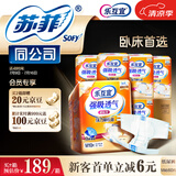 乐互宜强吸透气成人纸尿裤M60片(臀围80-105cm)老年人男女通用尿不湿
