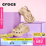 卡骆驰crocs檀健次同款复古洞洞鞋女鞋厚底老爹鞋小鲸鱼洞洞鞋206302 骨白色-2Y2(含智必星) 36 /37(230mm)