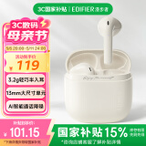 漫步者（EDIFIER）Zero Air 真无线蓝牙耳机 半入耳式耳机 蓝牙5.4 适用苹果华为小米OPPO手机 月白 母亲节礼物