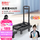 喜路仕小推车折叠平板车拉货搬运乌龟车手推车拉杆行李车拉车拖车BY01-P