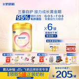 飞鹤臻爱倍护 婴儿配方奶粉 1段(0-6个月) 900g*6 乳铁蛋白 育儿补贴
