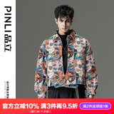 品立（PINLI）夹克外套男春秋季男装潮牌嘻哈提花青年男士休闲短款上衣 花色-夹克 XL180